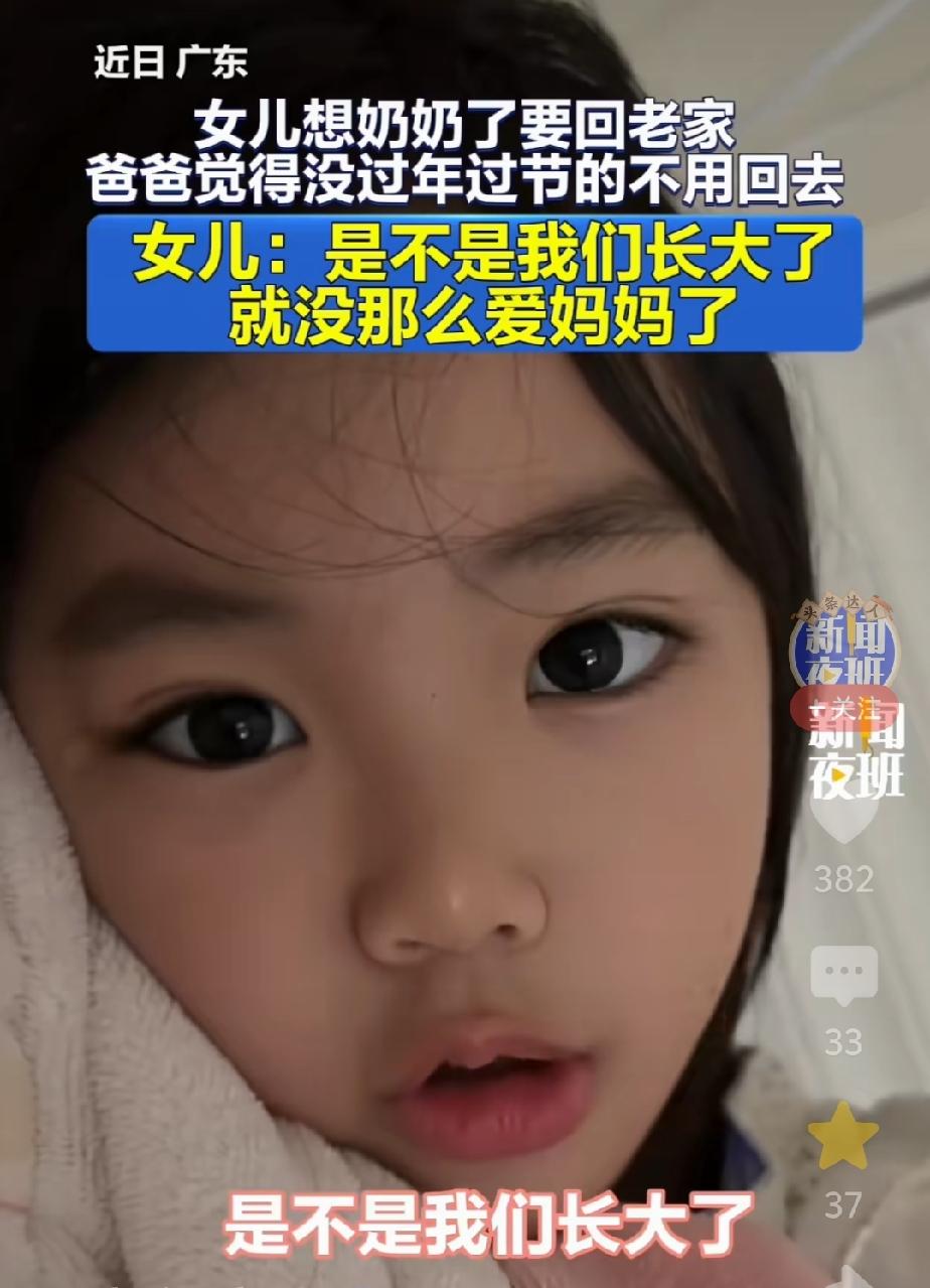 “长大了，是不是我们就没有那么爱妈妈了？”一位孩子童真的询问，令多少成年人哑口无