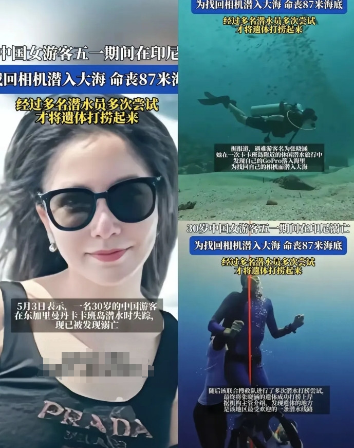下图据说是女孩相机里最后的画面，真是“太可怕了！”。对于一个女人来说，如此急速的