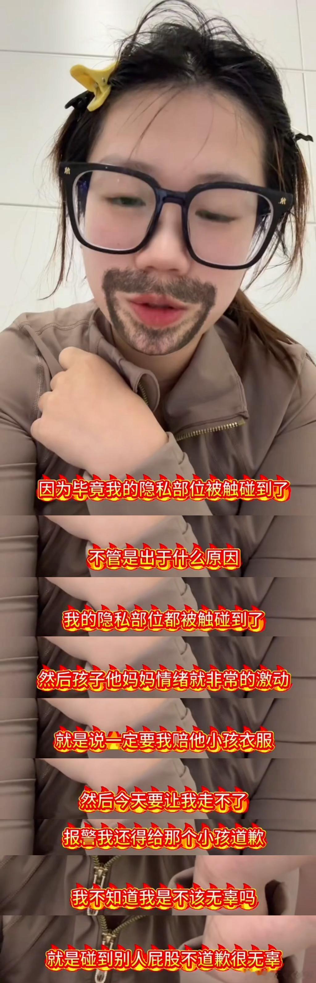 说句大实话，“4岁男童摸臀”这个事，女生的核心观点其实就这几点：第一，她认为4岁男童在餐厅触碰她臀部