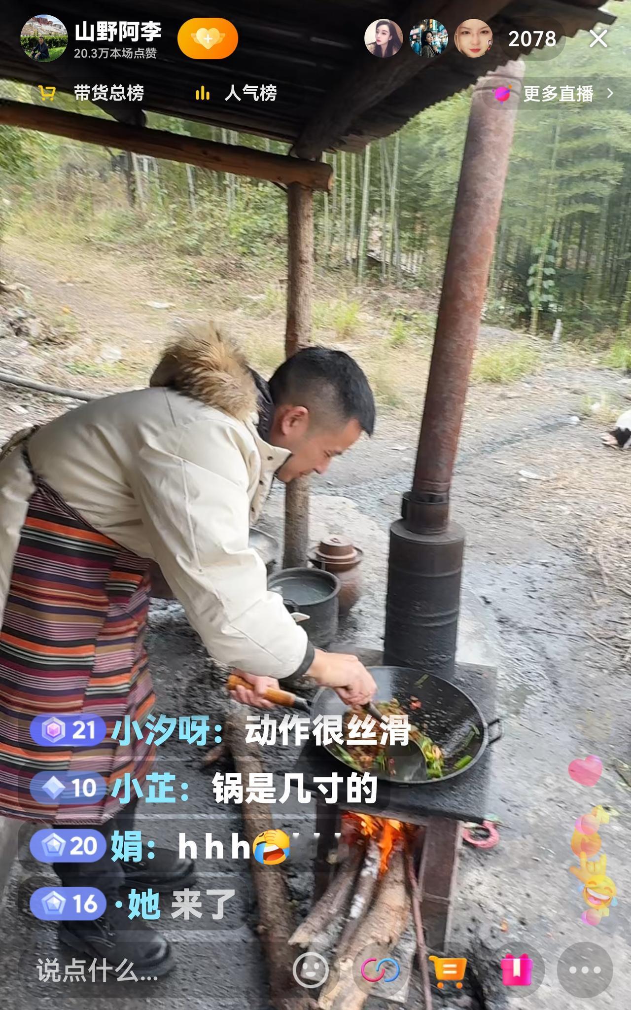 阿李的付出终有回报，瞧这一家子，多么温馨和睦。阿金厨艺精湛，炒出的菜肴色香味俱佳