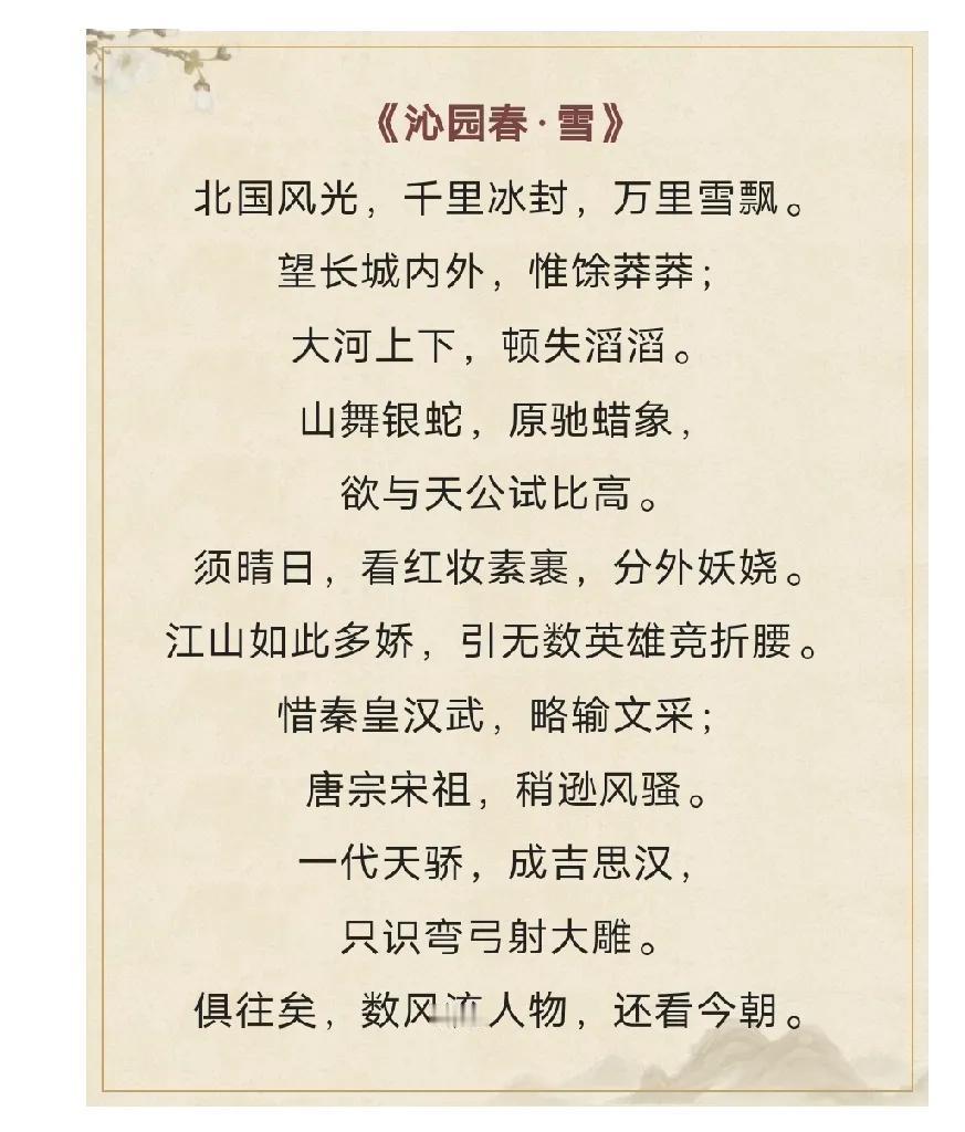 毛泽东:我们一定要解放台湾1947年10月10日，毛泽东主席向全军及全国颁布