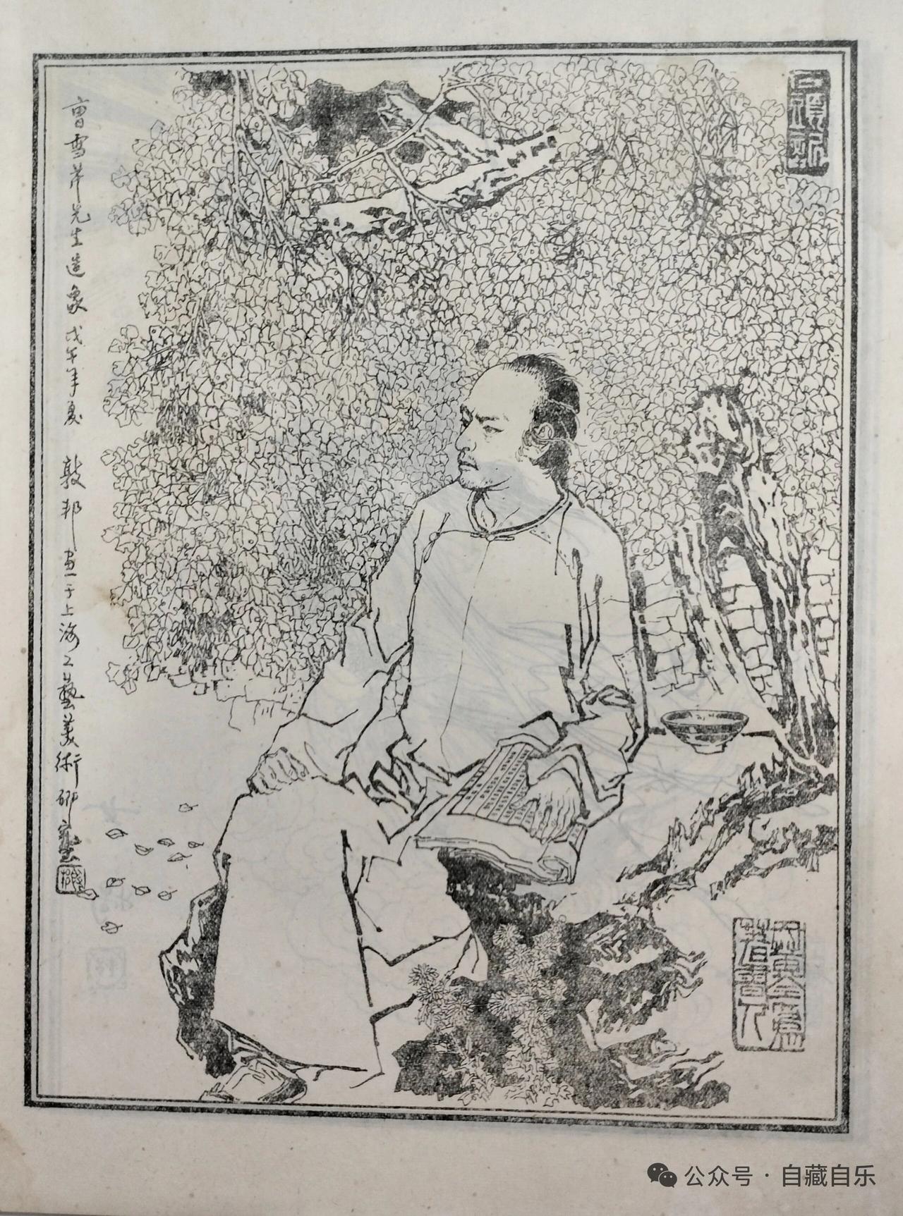 红楼梦人物谱，上美红楼梦连环画人物造型。