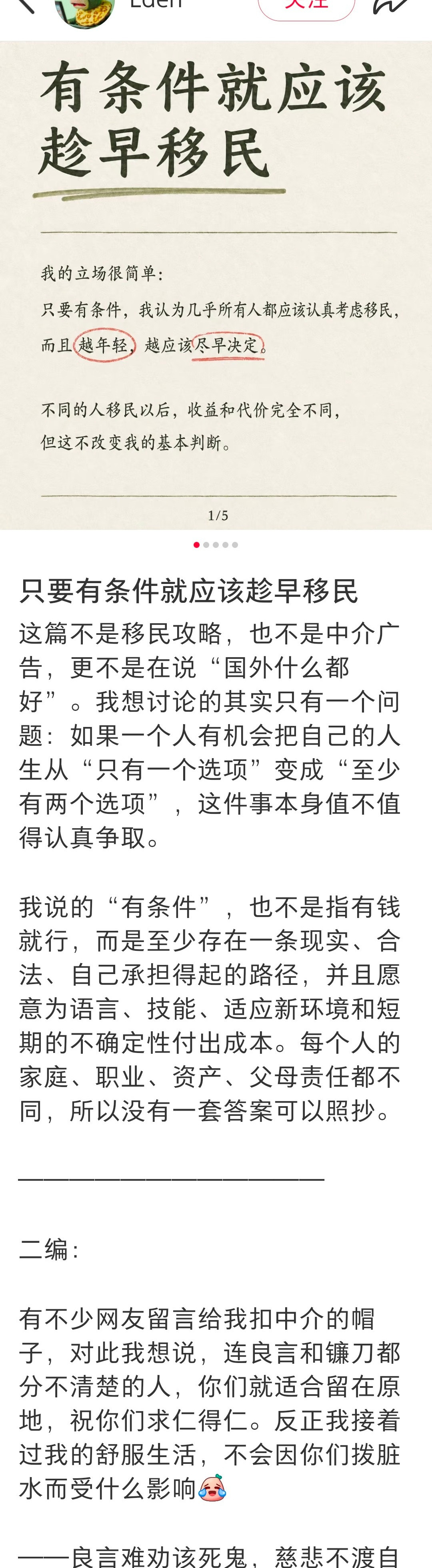 这世界上甜甜圈太少
