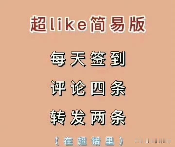 狙击谍报，不光是抢资源和嫉妒恨的下家，还有的是为了抢档期，造谣传谣，让肖战粉圈骚