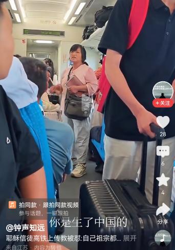 按照中国的法律在公共场所传教是违法犯罪行为，看看这个中年妇女公然在高铁上传教，国