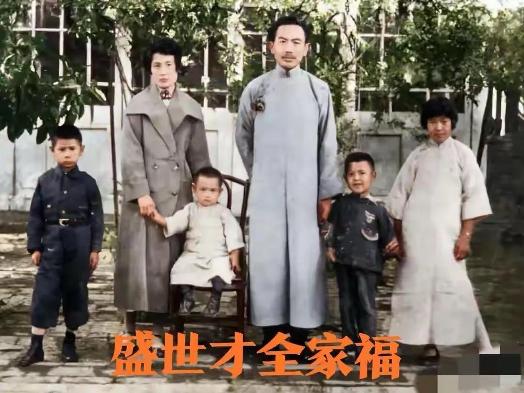 1937年，新疆，盛世才的一家全家福留影，镜头中他一袭长衫的儒雅打扮，他的夫人邱