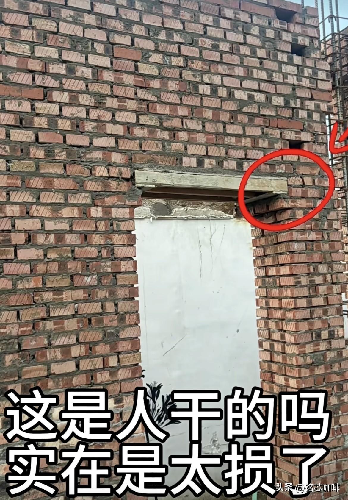 门洞一块木板直接过砖，实在是大损了‼️这是人干的吗⁉️