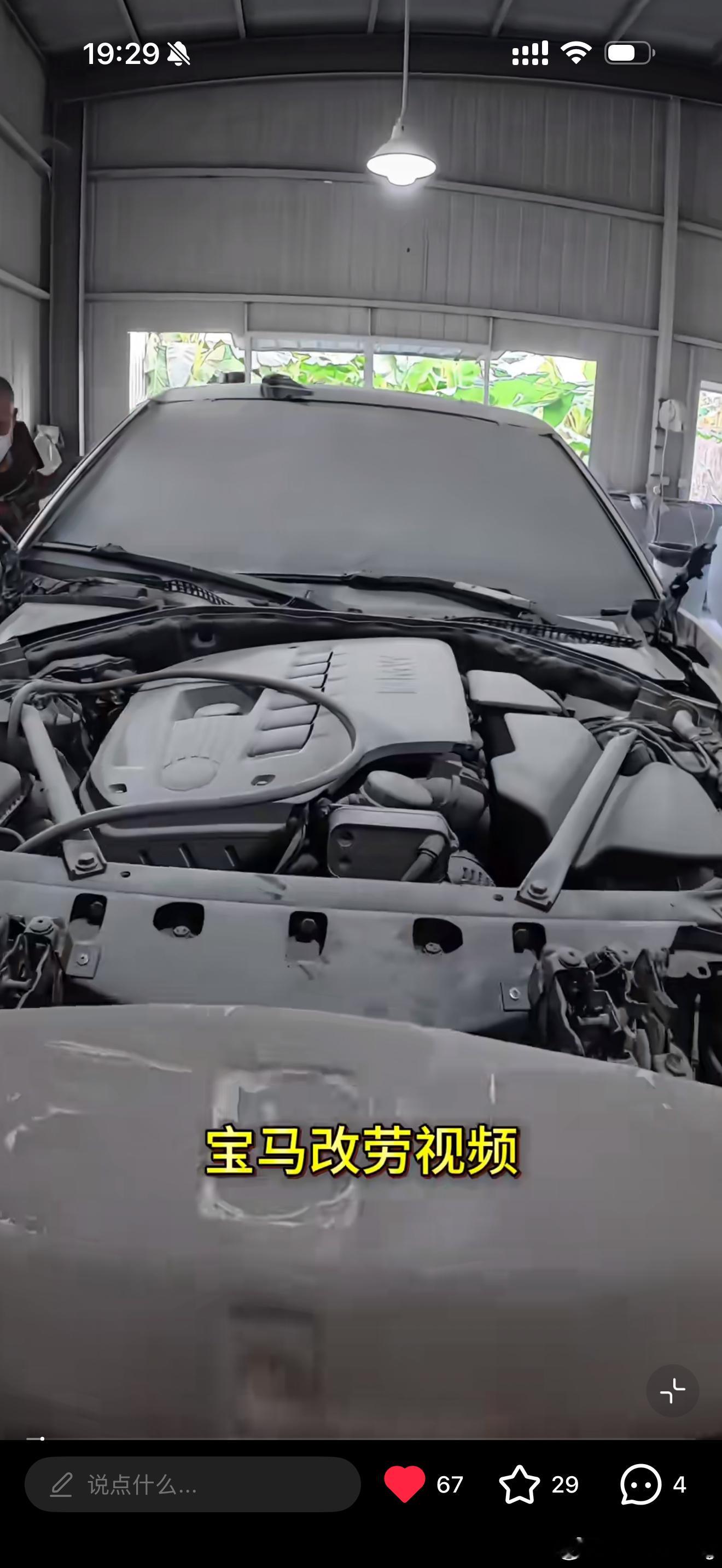 6缸劳斯莱斯了解一下？[捂脸哭]​​​