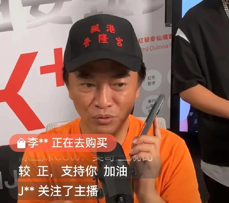 吴宗宪开启了新的直播模式，他的直播间成了新闻最前沿！娱乐圈资深艺人吴宗宪