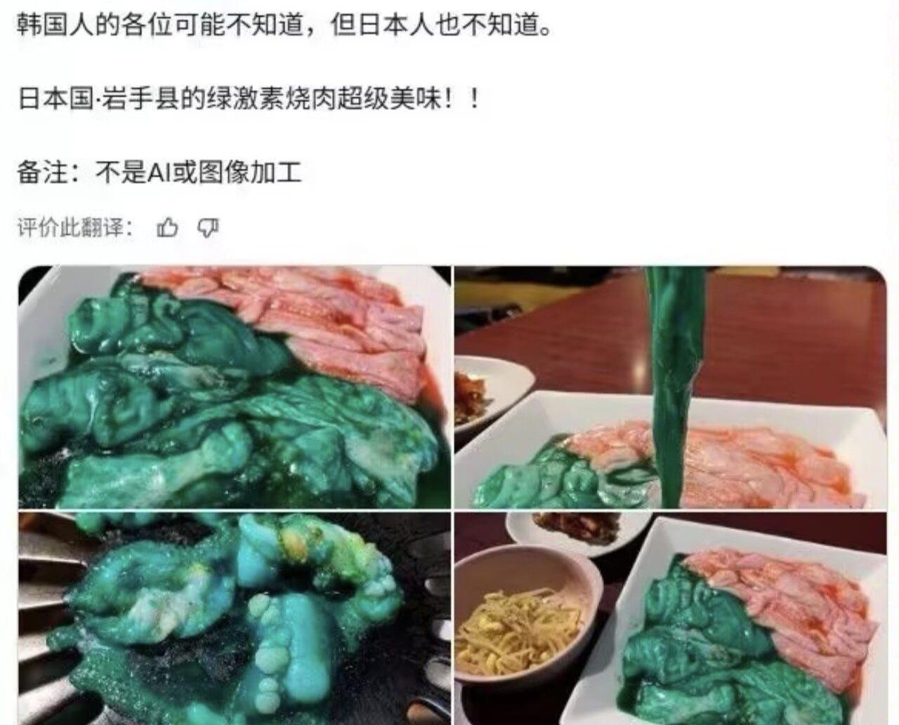 日本人对美食的理解，起码领先人类50年