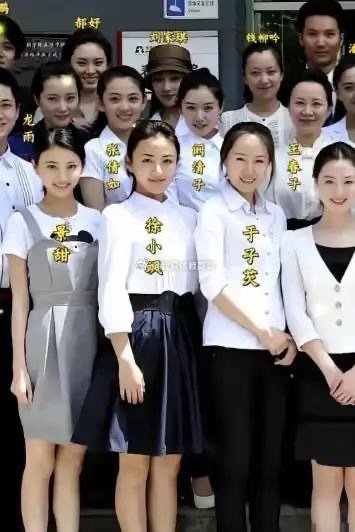 全班都是美女，但就红了景甜和阚清子