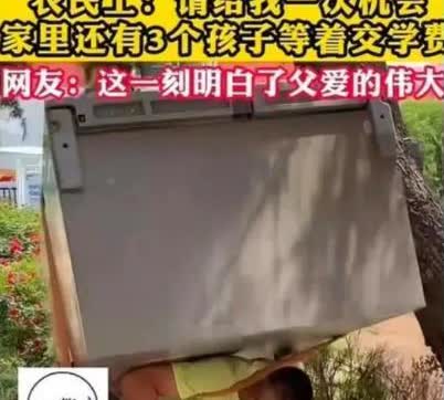2022年6月，一女子花600元雇3名农民工搬家，结果对方只来了一个人！女子气坏