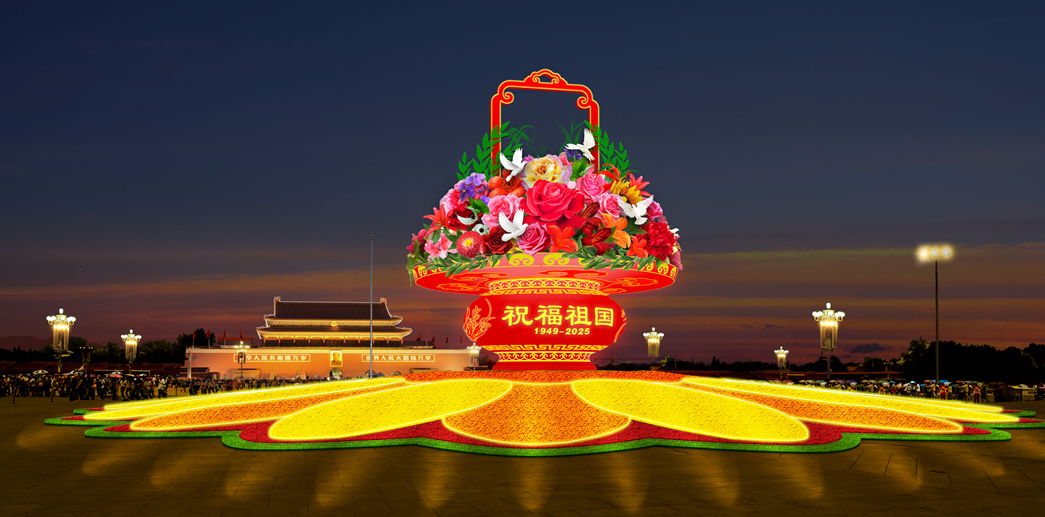 迎国庆, 天安门广场“上新”了