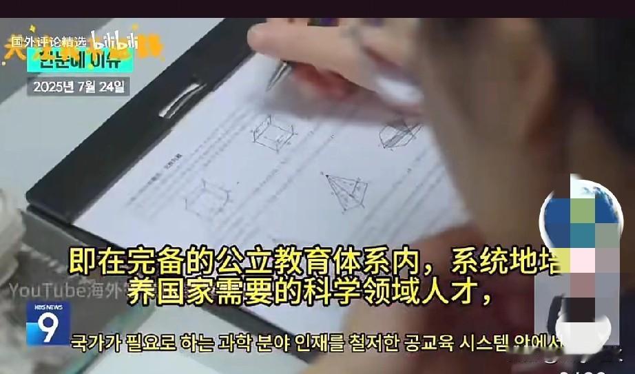 一觉睡醒，韩国人坐不住了，KBS那部《洞察：人才战争》火了，没英文字幕的“特