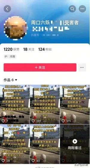 搞半天，逼死周口六院邵主任的不是一起医闹，而是三起医闹，集中在七个月内。这就怪