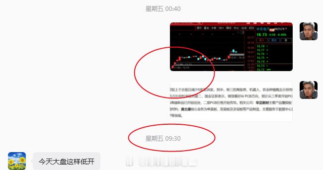 龙头公司:$中京电子sz002579$：公司主要从事印制电路板（PCB）