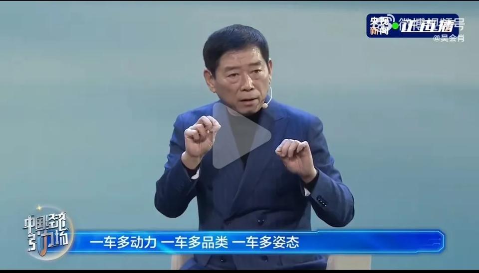 还是魏建军看的长远，欧盟取消2035年禁售燃油车计划，说人话就是油车可以一直在欧