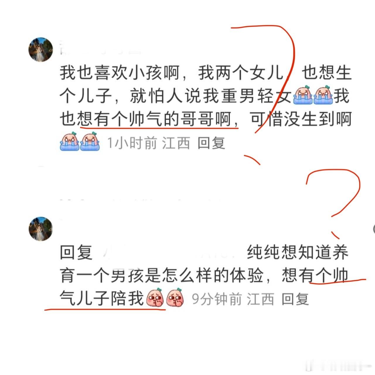 想岁月致柔就直说​​​