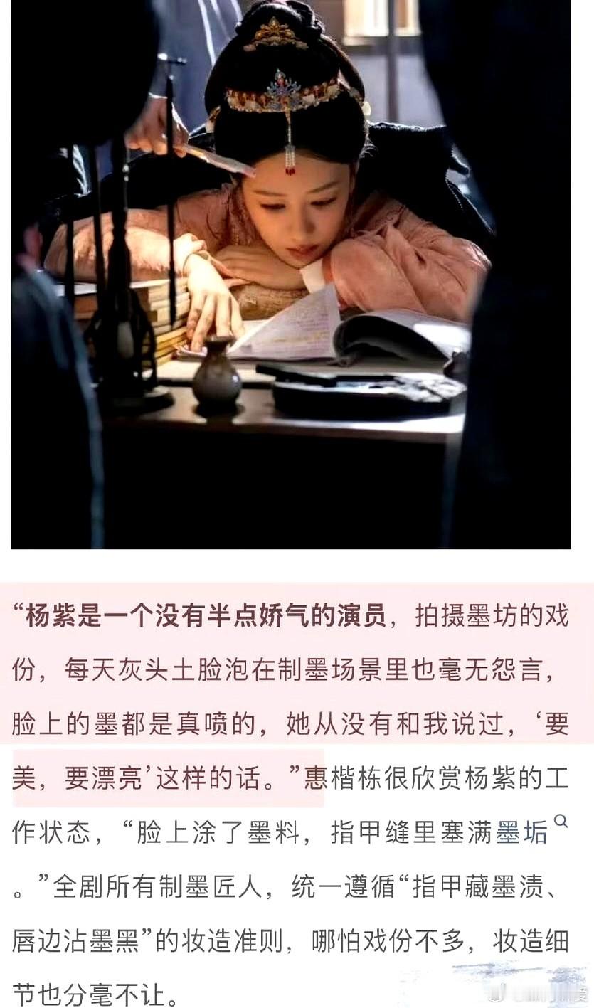 内娱这么烂，杨紫怎么还能一部接一部地当女一号？有业内人说实话了，现在这行乌烟瘴