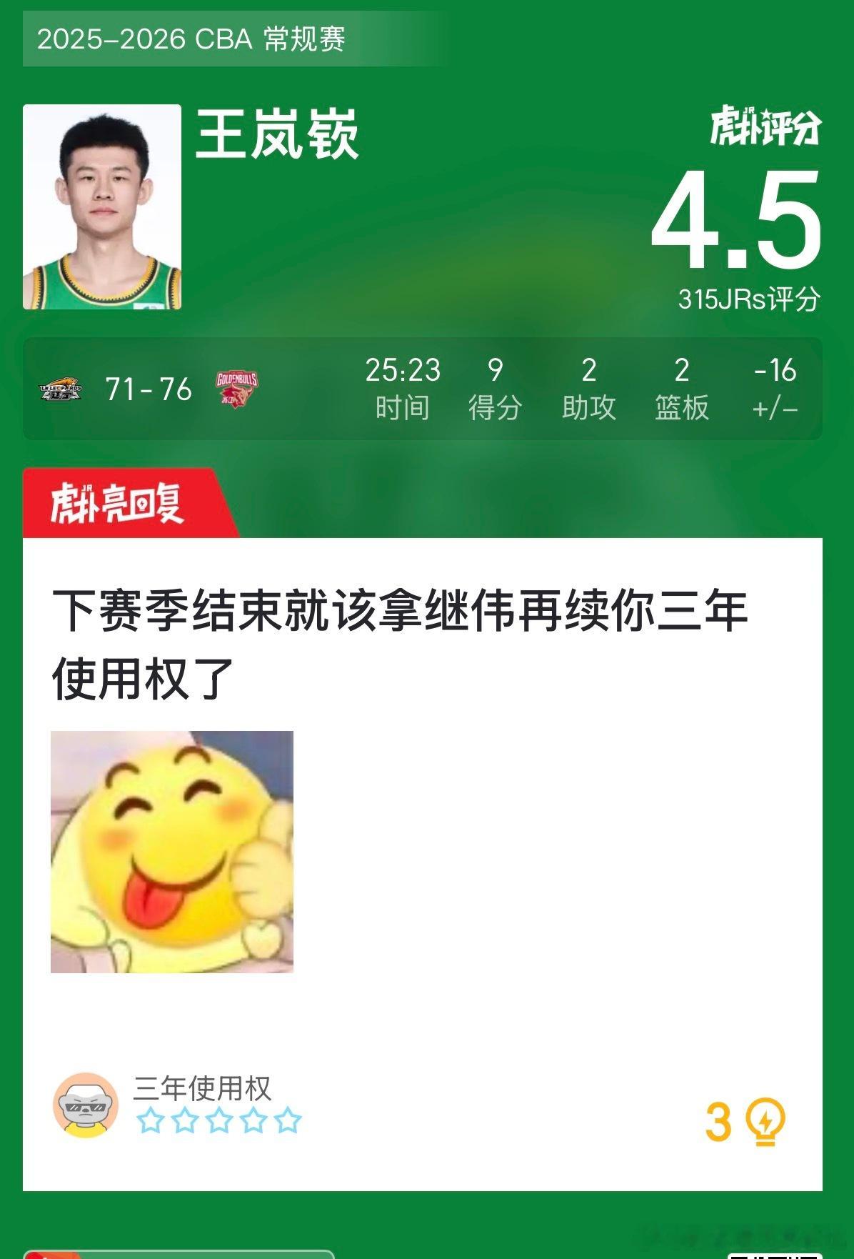 这主意太好了，小刘听到了吗？