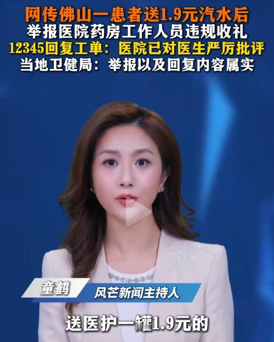 一瓶健力宝汽水，它在小卖部，1块9一瓶；它在饭店外卖，5块钱一瓶；它在景区
