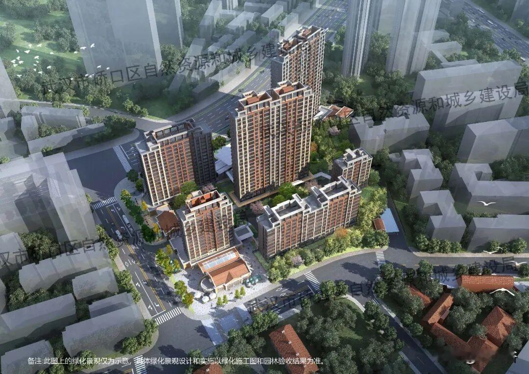 硚口皮子街F地块规划批前公示！城建南洋里补齐老城居住配套近日，硚口区发布