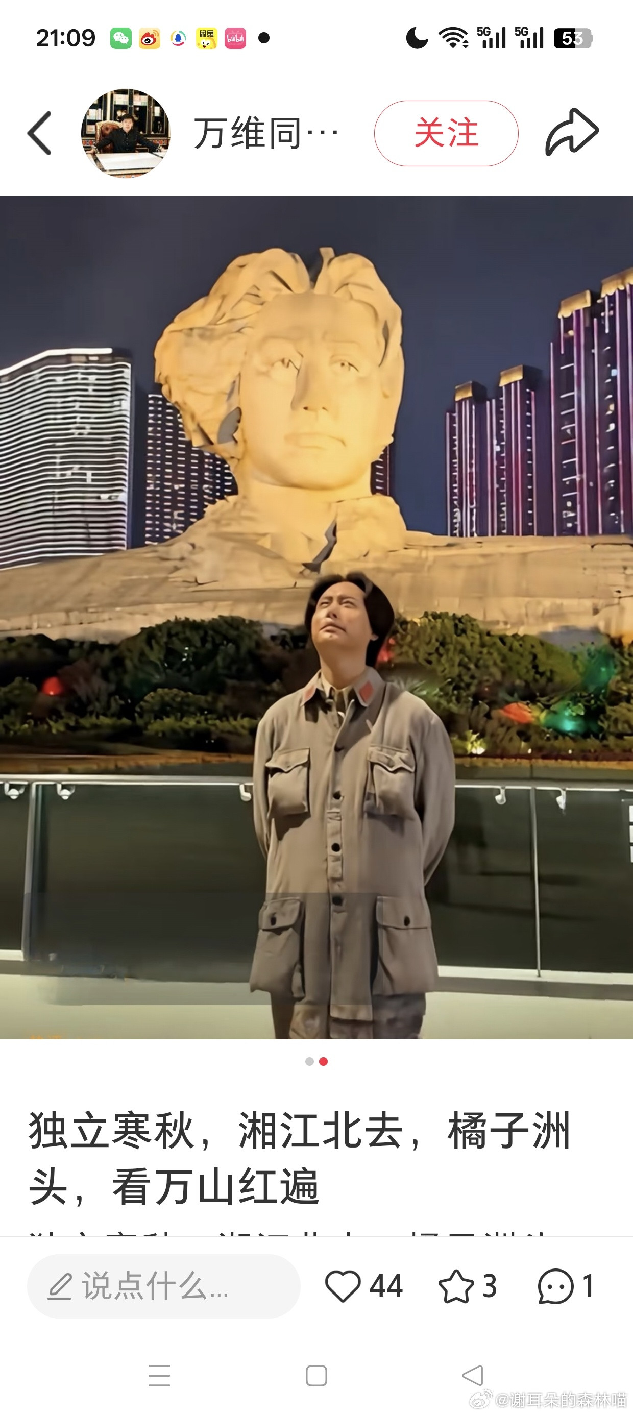 没有王像教员​​​