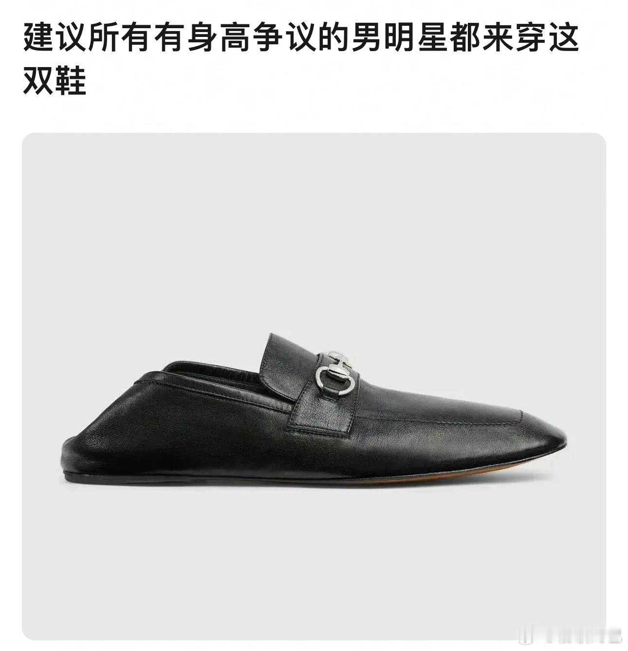 听懂的都笑了