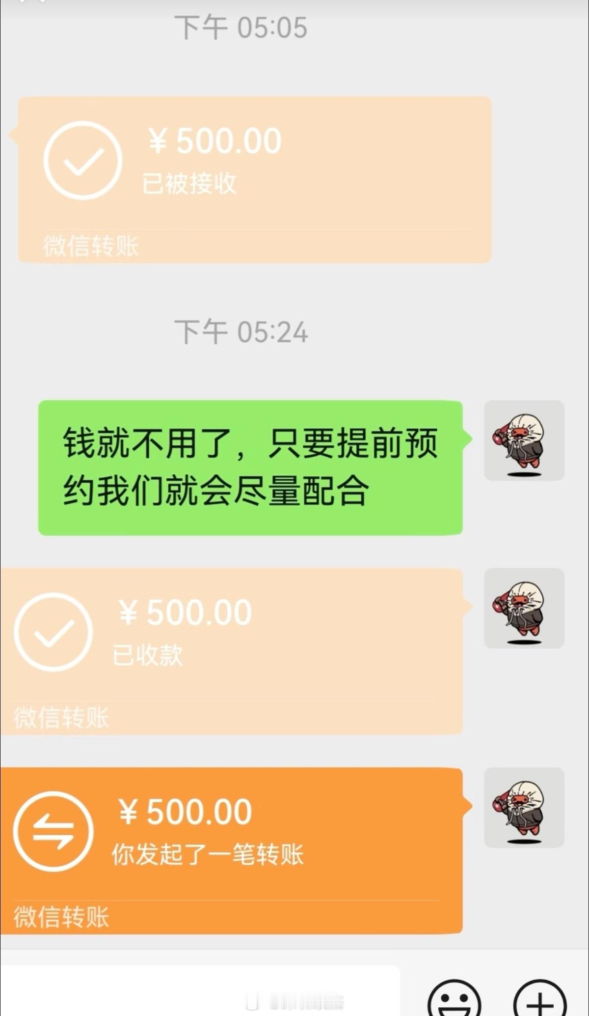 28000/一个月租金的房子，房东卖2200万左右，租客配合看房，3个月看了30