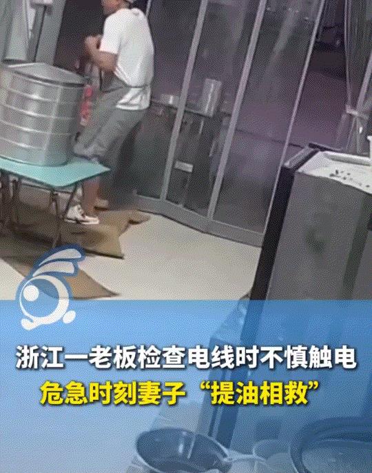 惊险！浙江永康，一早餐店老板发现店铺内一根电线有破损，随即他顺手就开始检查起了这