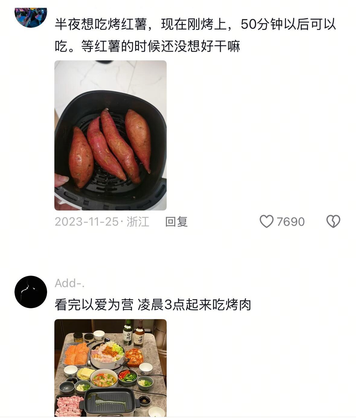 等红薯的时候还没想好干嘛