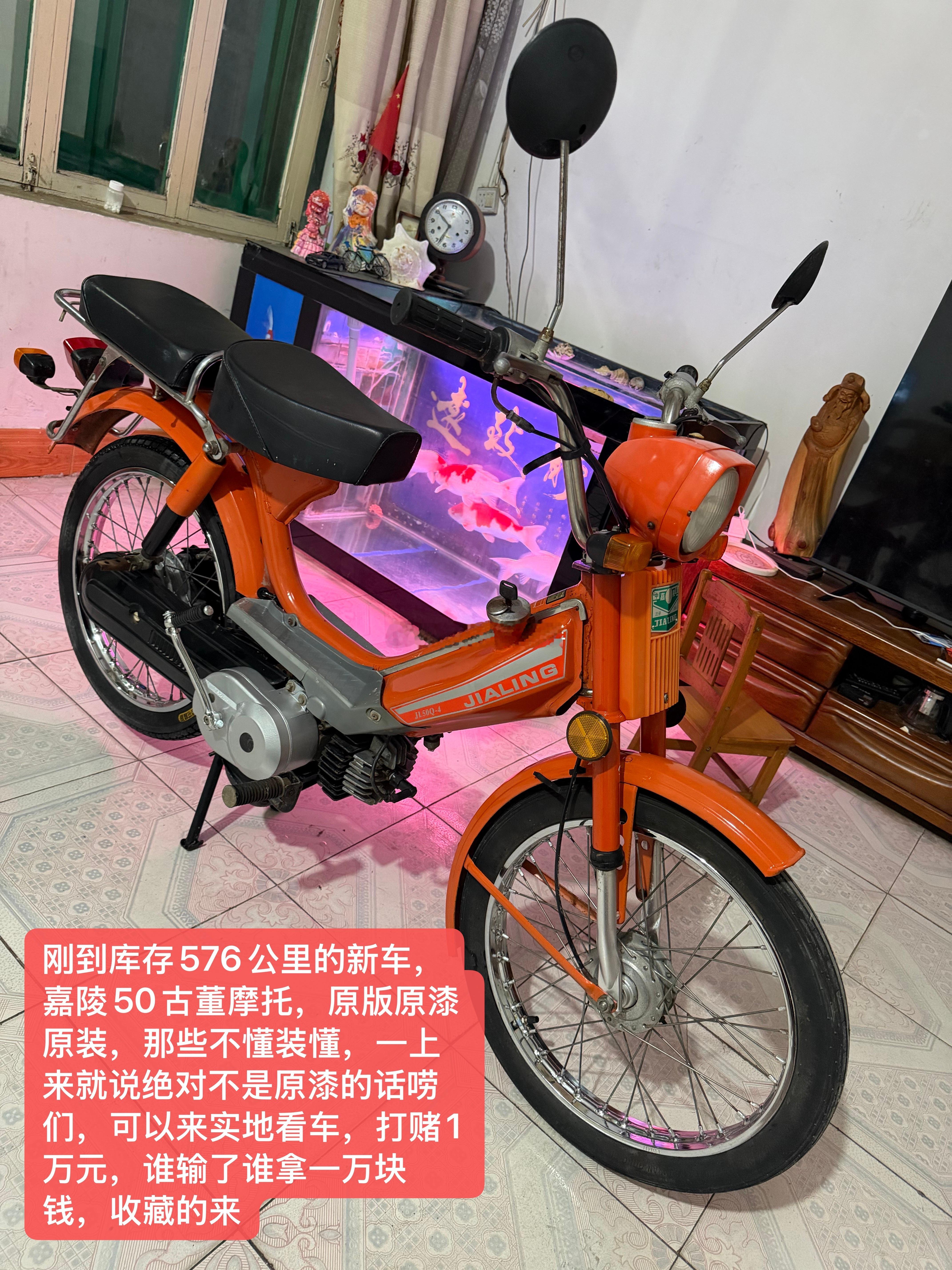 嘉陵500小小小摩托~~~这玩意的残值还有多少啊？？？海阔试车超话