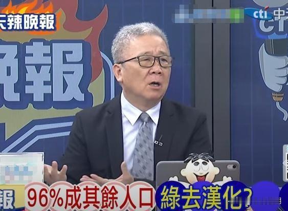台湾退役少将名嘴栗正杰因管不住“嘴”惹祸上身…5月5日，栗正杰因持续炮轰小