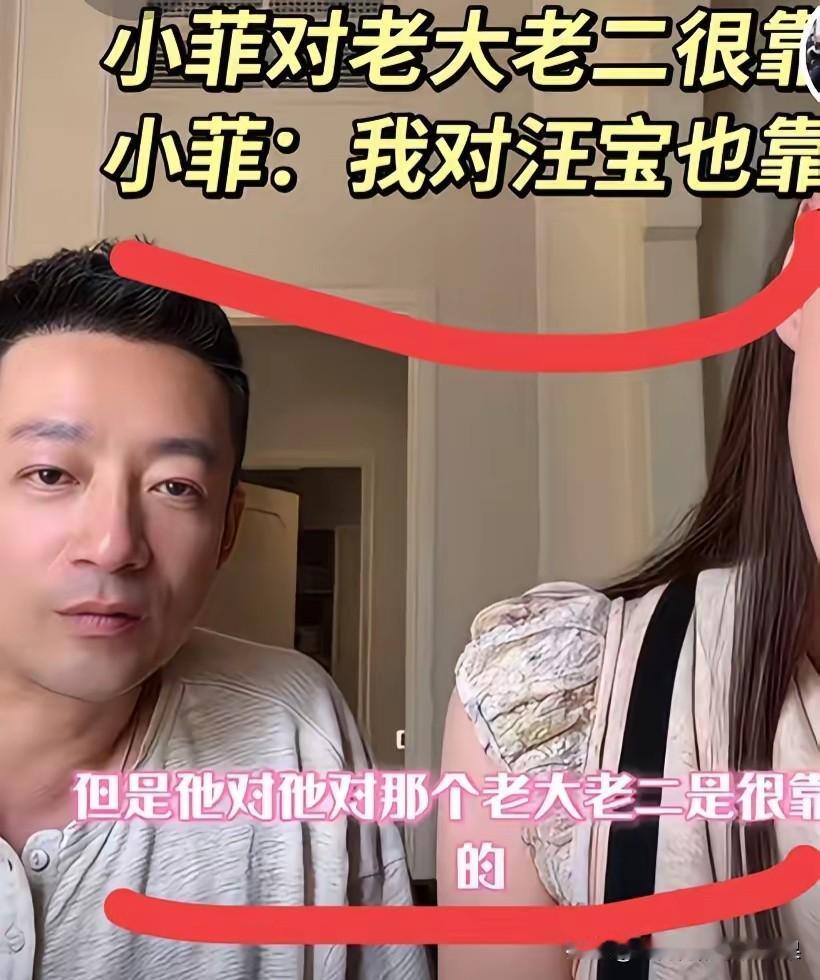马筱梅频繁给身边人换各种外号，汪小菲、几个孩子叫法花样百出。很多人以为只是随口