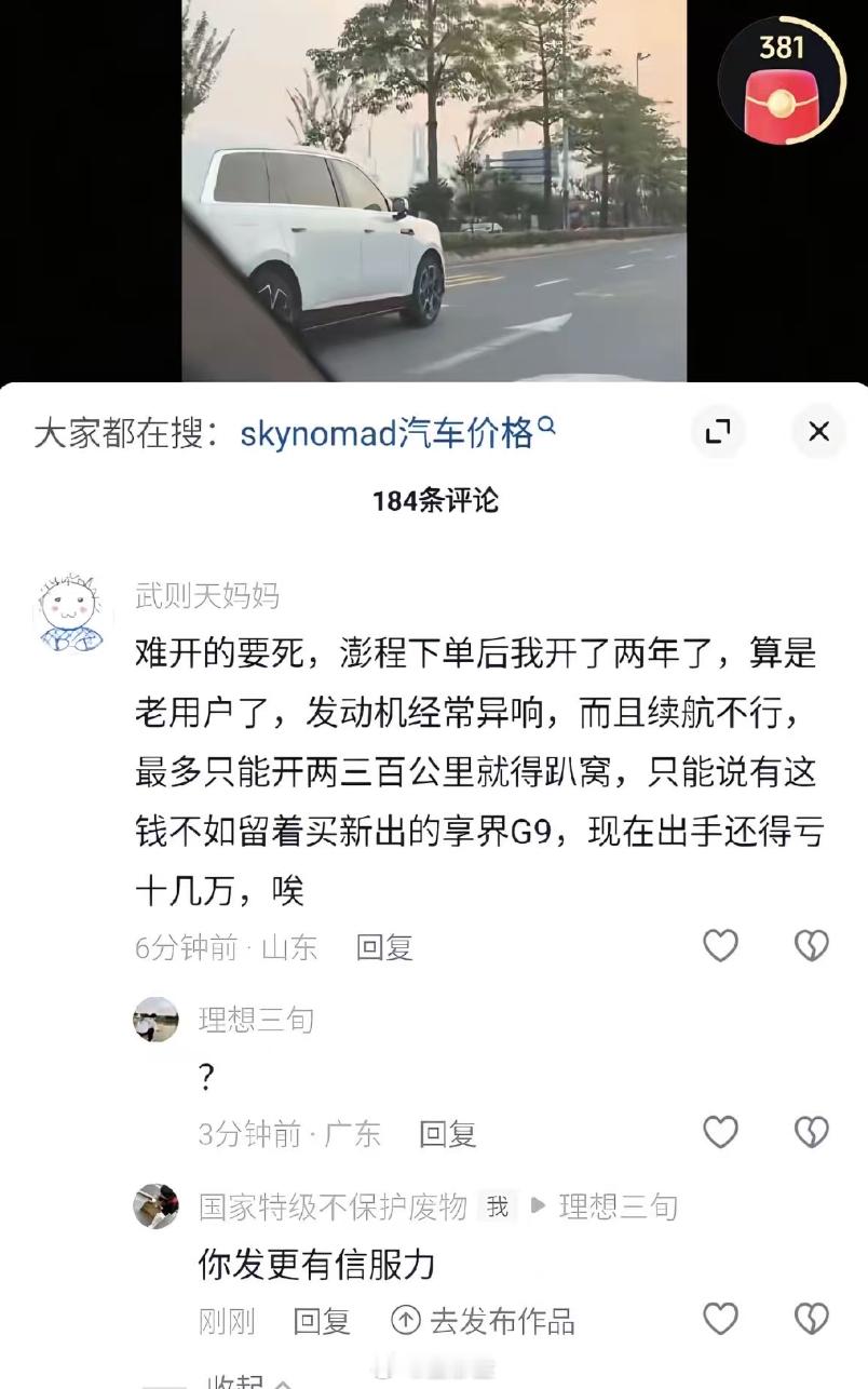这串的也太离谱了吧？​​​