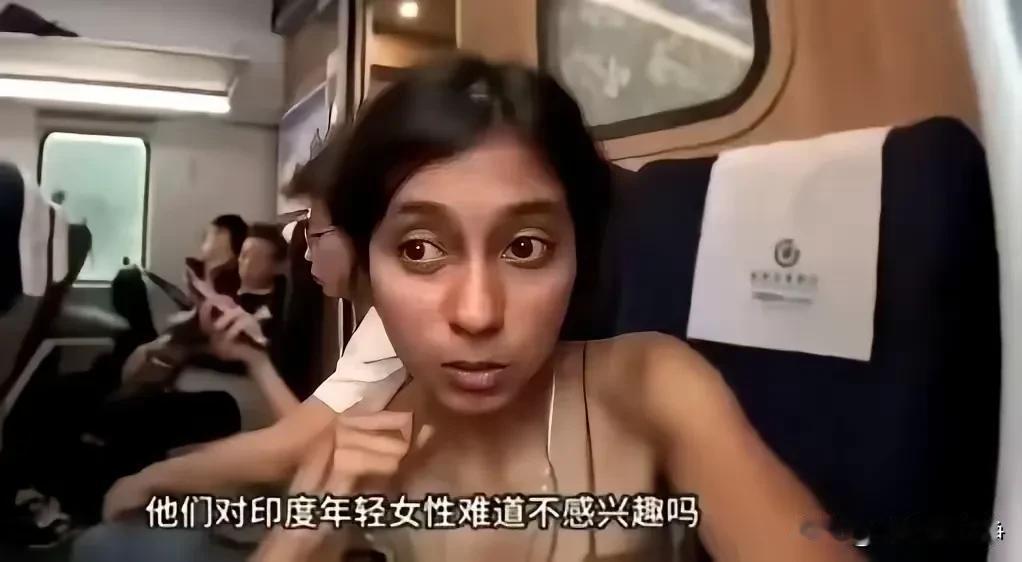 你就拿这个考验中国的年轻人？一名印度来的所谓高种姓的女子在咱们的高铁上抱怨！