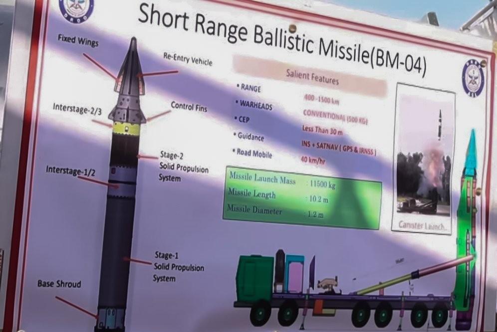 印度新的两级固体燃料弹道导弹BM-04项目，采用惯导加卫星修正，弹头气动设计独特