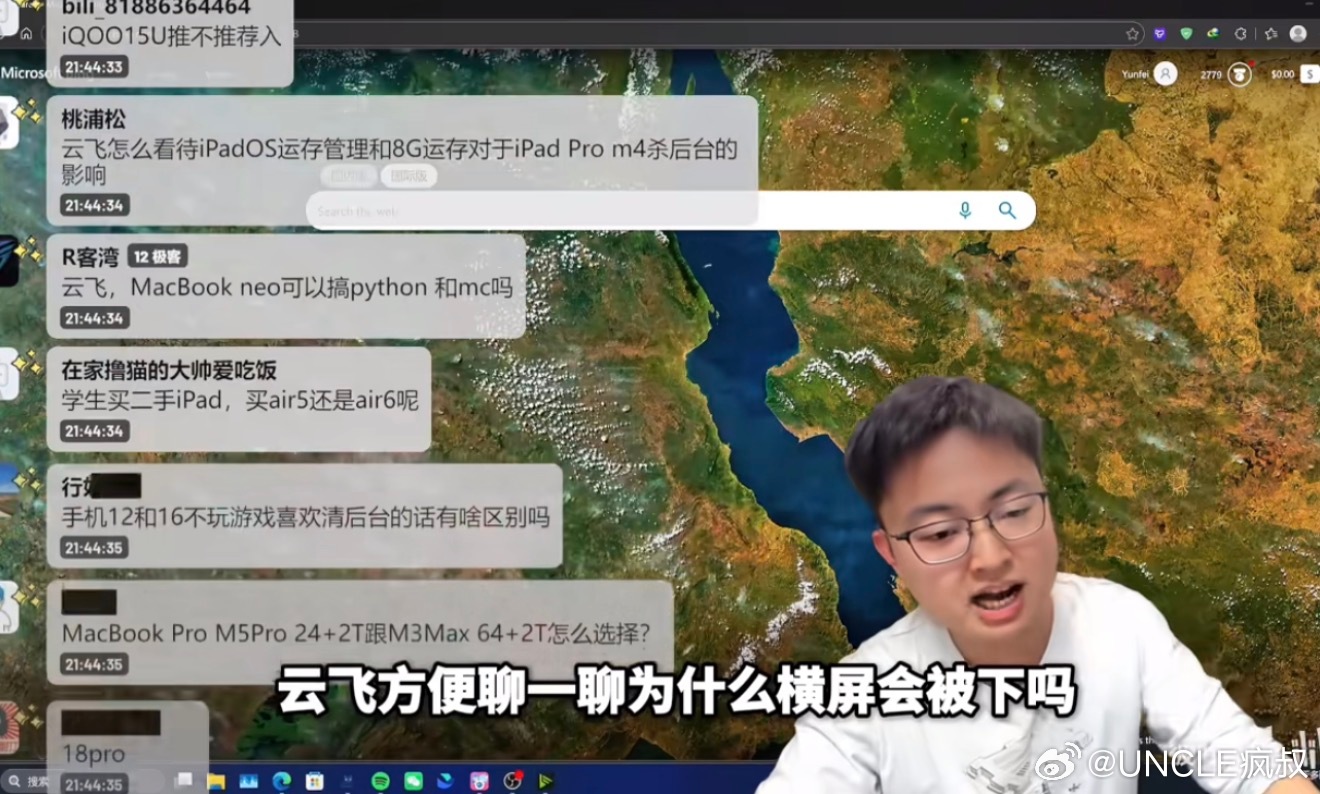 大结局：前几天，“极客湾”云飞在前几天直播中回应了“手机大横屏”被下架的原因：“