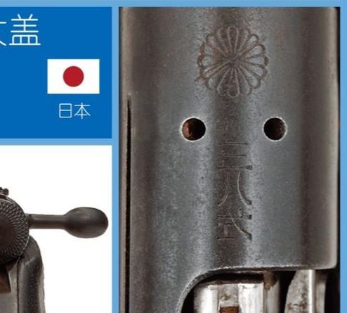 三八式步枪在二战中可是有着不少故事。1940年2月，万余日军围攻平西根据地，日