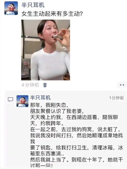 女生主动起来能有多主动​​​