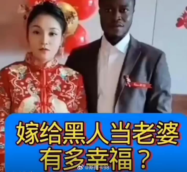 不管是黑人还是阿三，比东方男性有一个“优点”，花言巧语会骗，把女方所期待的情绪价
