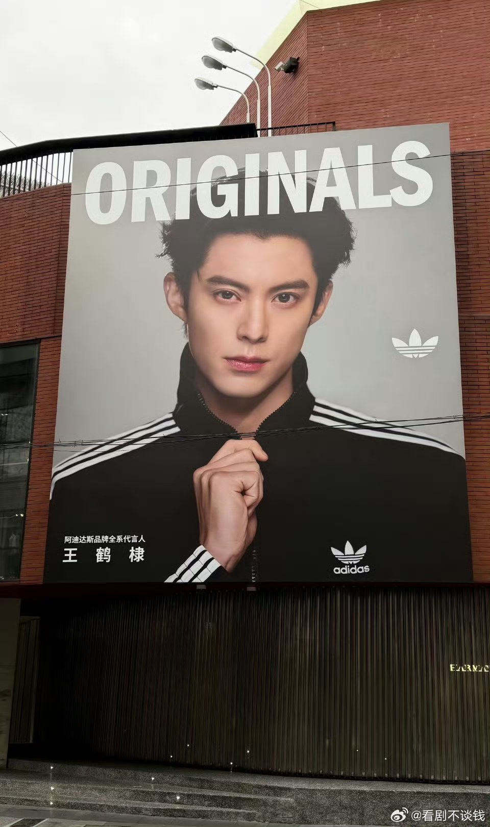 阿迪达斯迎来了它最权威的代言人王鹤棣王鹤棣阿迪达斯