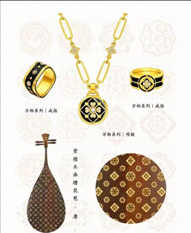 老祖宗传下来的好东西，怎么突然变成外国奢侈品的专属了？最近周大福新出了个“万相