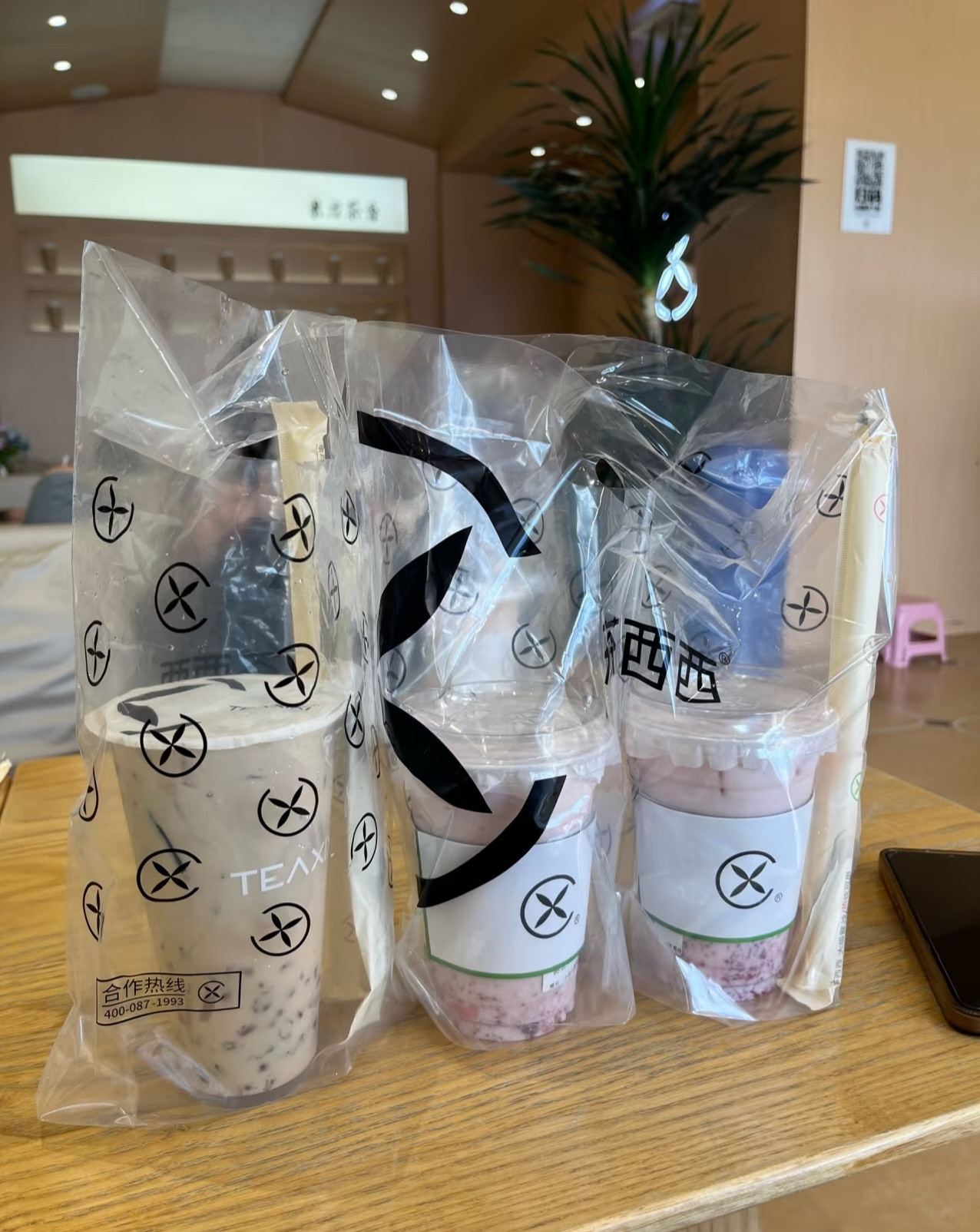 淡淡的就会顺顺的.