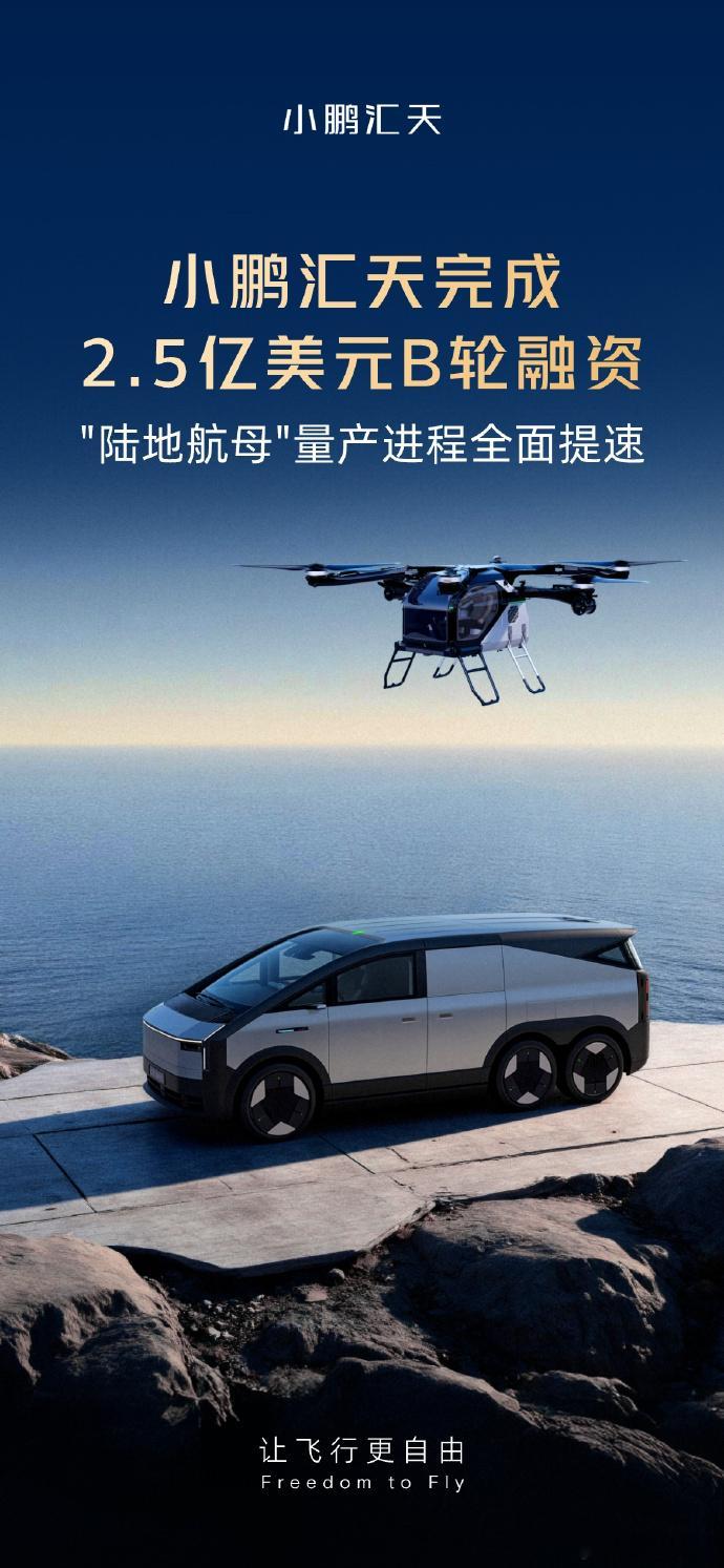 四年前入职小鹏的时候，以为大师兄是在玩票，觉得是不务正业，还不如一门心思把小鹏汽