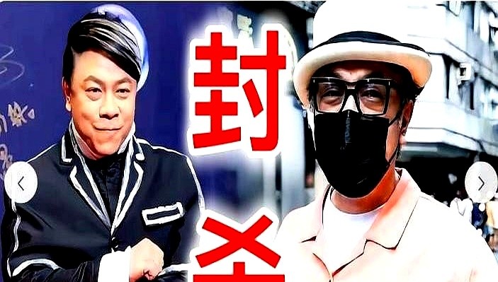 金马奖台上，蔡康永当众呛黄渤：“这是我家，不是你家。”起因是郑裕玲先笑话黄渤穿得像睡衣。黄渤回得极巧