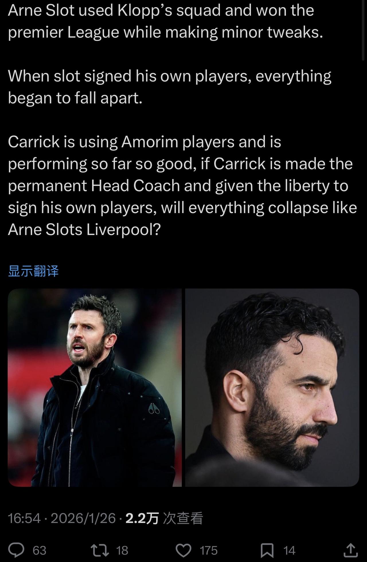 这个问题很奇怪，毕竟克洛普留下的冠军班底，阿莫林留下的只能算潜力班底。曼联接下