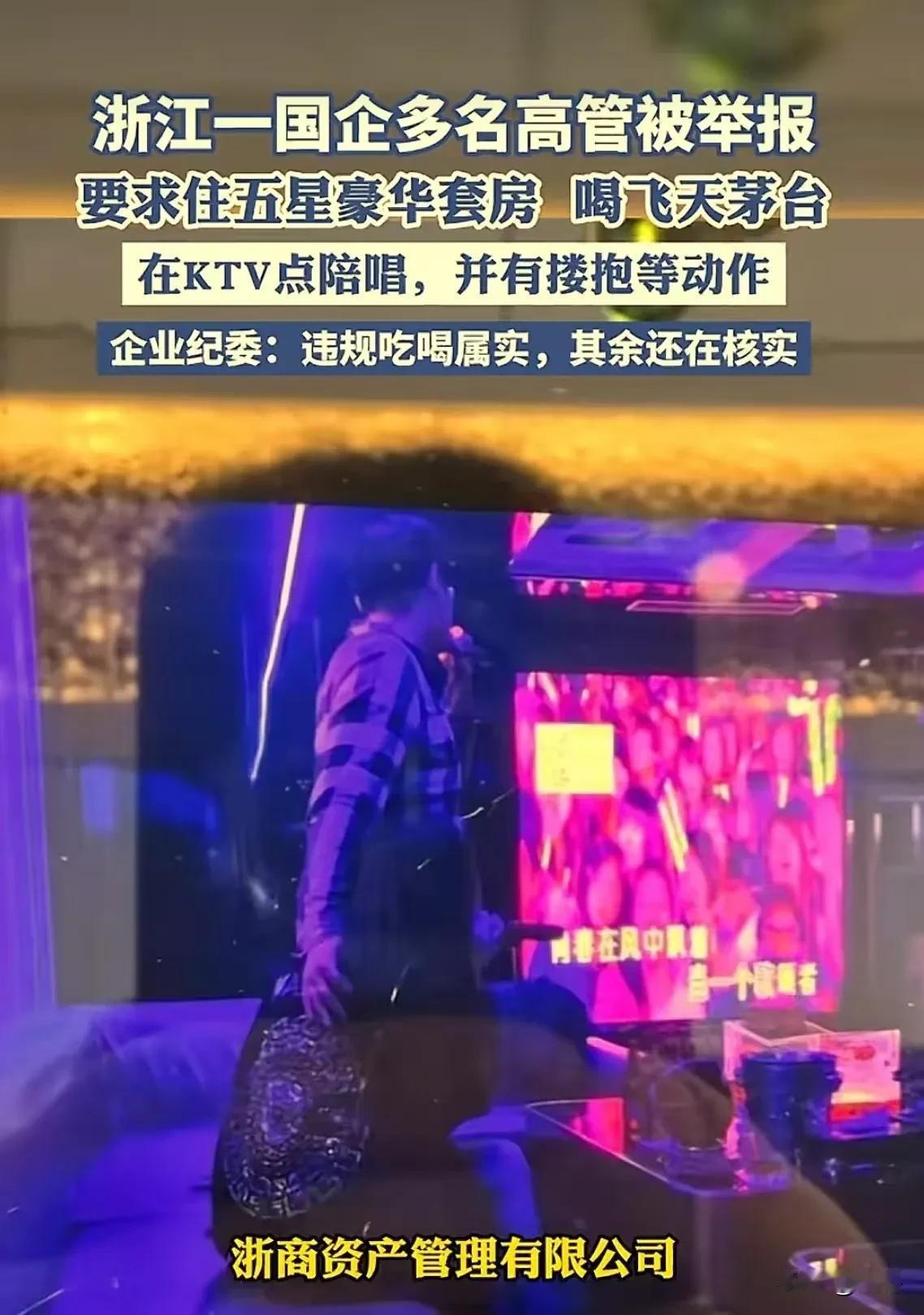 50万砸进KTV，6亿项目黄了：谁在给腐败“陪唱”？“兄弟，这单生意成了