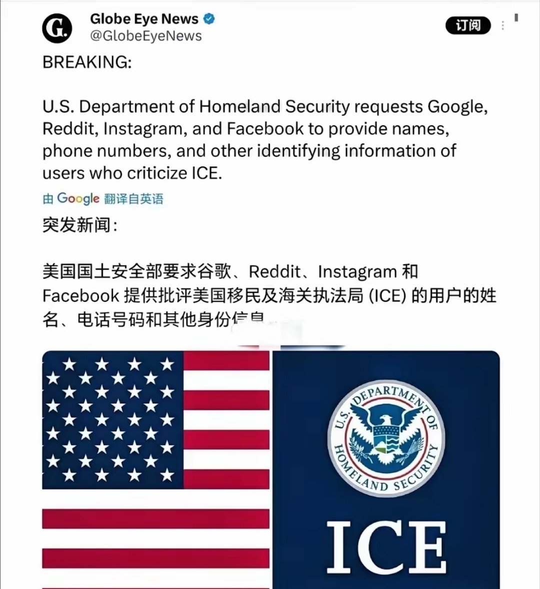 当初那些把“言论自由”捧上天的人，这回怕是要把脸都给扇肿了！