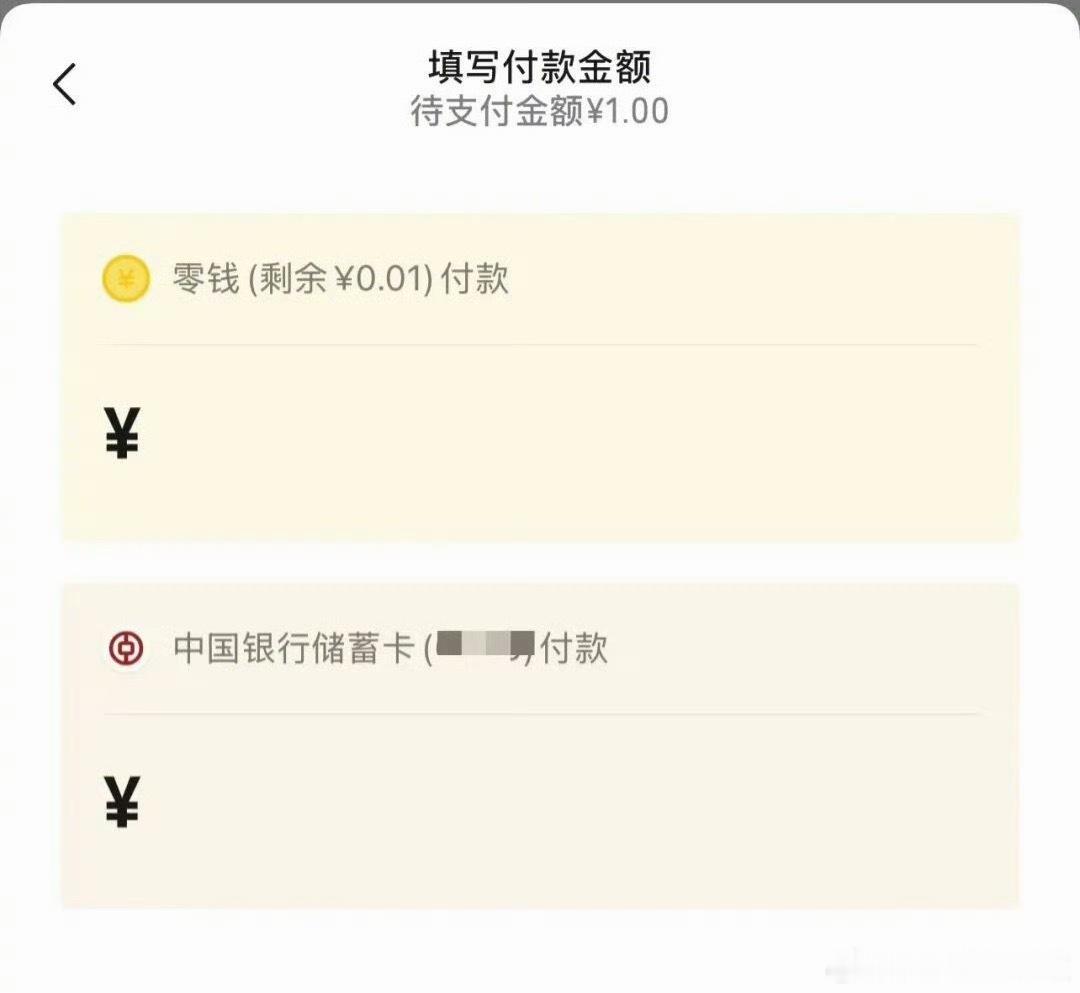 微信8.0.74foriOS正式版更新，带来多项实用功能：转账支持组合支